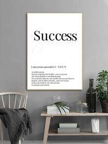 1 件励志字母“成功”无框艺术印刷品 - 适合客厅和书房装饰 - 黑與白 - 查看 7