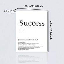 1 件励志字母“成功”无框艺术印刷品 - 适合客厅和书房装饰 - 黑與白 - 查看 3