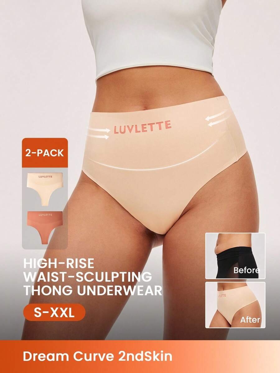 LUVLETTE 2条装高腰无缝字母丁字裤