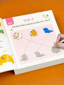 SHEIN 1PC Full Brain Thinking Training Book For Kids Aged 2-7 – Cognitive Skill Development Workbook With Observation, Logic, Focus & Memory Practice Activities For Early Learning At Home Or School - Multicolor - View 4