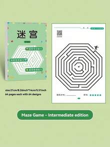 Focusing Maze Game For Holiday Gathering, Mind Development, Attention And Reaction Skills Training - Multicolor - View 11