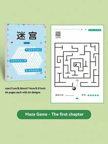 Focusing Maze Game For Holiday Gathering, Mind Development, Attention And Reaction Skills Training - Multicolor - View 12