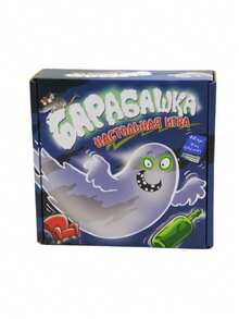 1PC GHOST BLiTZ 棋盘游戏、派对游戏、角色扮演游戏现已提供英语和俄语版本 - 彩色 - 查看 5