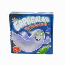 1PC GHOST BLiTZ 棋盘游戏、派对游戏、角色扮演游戏现已提供英语和俄语版本 - 彩色 - 查看 12