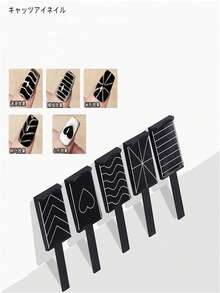 6 In 1 Multi-Functional Strong Magnetic Cat Eye Gel Pen Nail Magnet Tool Magnetic Pen Nail Art Design Shiny Effect Magic Manic Tool, (Usage: After Applying The Cat Eye Glue, Place The Magnet Close To The Nail For 5-10 Seconds And The Effect Will.) - Multicolor - View 9