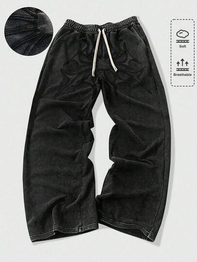 Street Life Men's Solid Color Elastic Waist Drawstring Comfortable Breathable Casual Sweatpants