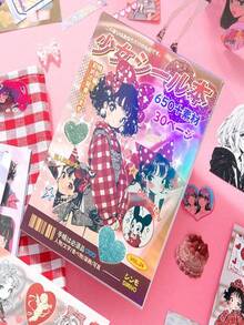 SHEIN Sách sticker phong cách Showa cổ điển, sticker phong cảnh hoài cổ thiên niên kỷ có thể thay đổi, đồ dùng tự làm hoạt hình dễ thương, đồ dùng học tập, đồ dùng cho năm học mới. - Nhiều màu - Xem 4