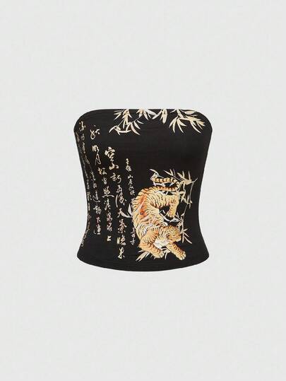Grunge Punk Y2K Vintage Subculture Calligraphy Tiger Print Tight Fitted Bandeau Top For Women
