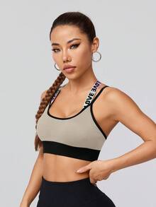 SHEIN Sports Sexy Criss-Cross Back Letter Print Racerback Sports Bra With Adjustable Clasp - Beige - View 5