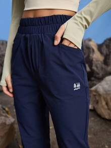 In My Nature Women's Elastic Waist Pockets Casual Outdoor Running Pants - Navy Blue - View 2