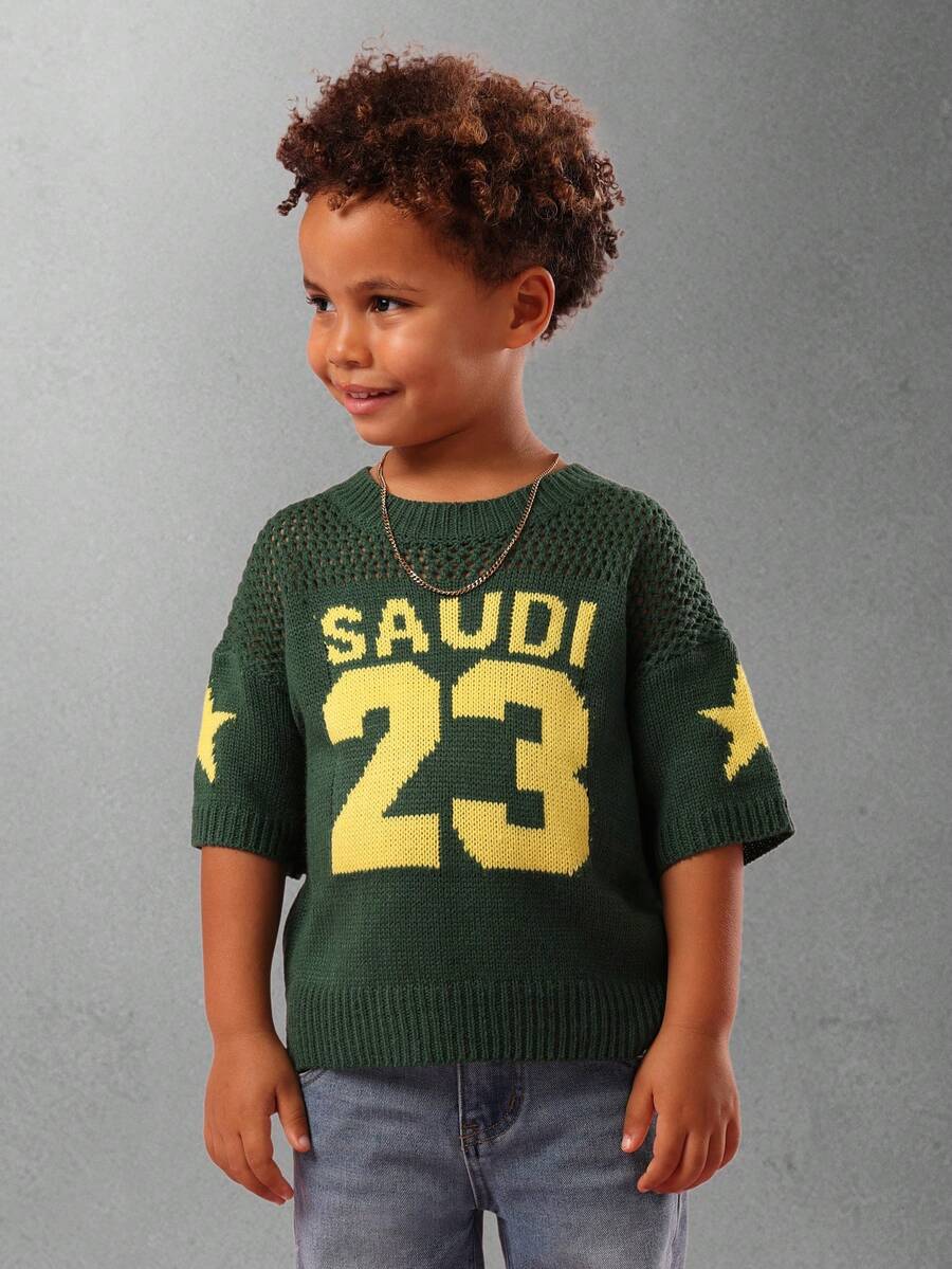 SUMWON 儿童沙特阿拉伯足球迷支持针织运动球衣毛衣 23 号网眼图案冬秋休闲足球迷套头衫