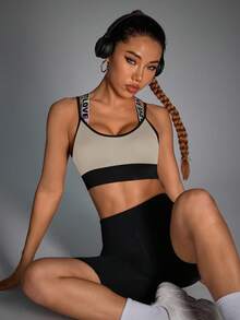 SHEIN Sports Sexy Criss-Cross Back Letter Print Racerback Sports Bra With Adjustable Clasp - Beige - View 2