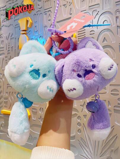 A Cute Cartoon Teddy Bear Keychain - Soft Animal Backpack Accessory Keychain, Suitable For Couples To Use, An Ideal Gift For Valentine's Day/Christmas, Birthday Party Gifts, Travel And Outing Luggage Accessories,Holiday Essential,Party Favors,Keychain