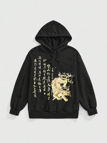 ROMWE Avant Plus Size New Chinese Style Tiger & Bamboo Leaf Calligraphy Embroidered Loose Fit Sweatshirt - Black - View 1