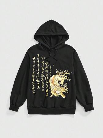 ROMWE Avant Plus Size New Chinese Style Tiger & Bamboo Leaf Calligraphy Embroidered Loose Fit Sweatshirt