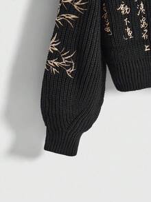 ROMWE Cardigan lavorato a maglia con ricamo vintage di stile cinese, con motivi di tigre, foglie di bambù e calligrafia cinese