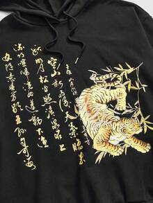 ROMWE Avant Plus Size New Chinese Style Tiger & Bamboo Leaf Calligraphy Embroidered Loose Fit Sweatshirt - Black - View 3