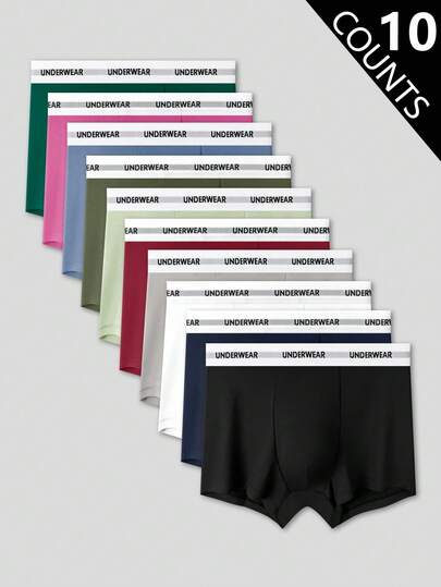 10 قطعة من السراويل الداخلية الملائمة الأساسية الكاجوال والمريحة ذات الخصر المطاطي للرجال