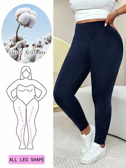 Solflare Plus Size Casual Solid Color High Waist Seamless Leggings/Winter