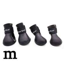 1 Set Black Rubber Waterproof Rain Boots For Dogs, Suitable For Daily Wear