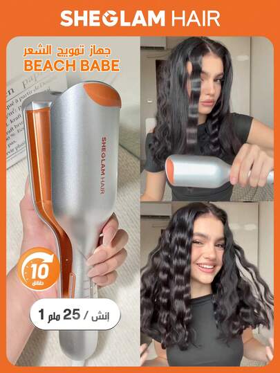 SHEGLAM HAIR تمويج الشعر من بيتش بيب، تمويج الشعر الأيوني، مكواة تمويج الشعر، 2 أسطوانية لتجعيد الشعر مع مقاومة للحرق، 50 مليون أيون وتموج سريع 10 دقائق، مؤقت ذكي ودرجات حرارة قابلة للتعديل، أداة شعر سهلة الاستخدام للنساء - قابس المملكة المتحدة تخرُّج عيد ميلاد عطلة Summer يسقط Autumn Y2K باهِظ موضة نحيف ماكياج مستحضرات التجميل حزب شاطئ يسافر التخييم في الهواء الطلق مدرسة حرم الجامعة رحلة المهرجانات ديكور هدية حاضر وَردَة بنت كوسبلاي أفضل لون سحر الاهتزاز لون القرنفل مكبس الشعر العناية بالشعر شعر وافل عطر