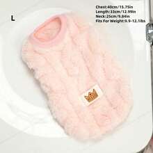 宠物服装。厚实温暖的毛绒背心，适合小型犬和猫在冬天穿着。可以在户外快乐玩耍的狗狗服装。 - 黃色 - 查看 14