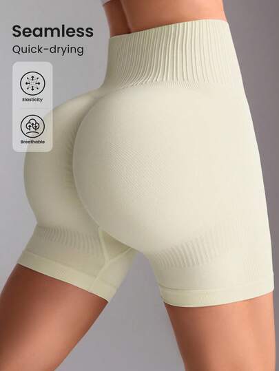 Seamluxe SHEIN Sport 简约纯色高腰无缝运动短裤