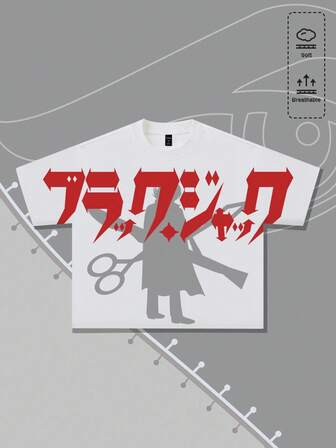 Black Jack X ROMWE Herren lässiges, weites T-Shirt mit japanischen und Anime-Charakterdrucken, Sommer