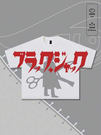 Black Jack X ROMWE Herren lässiges, weites T-Shirt mit japanischen und Anime-Charakterdrucken, Sommer