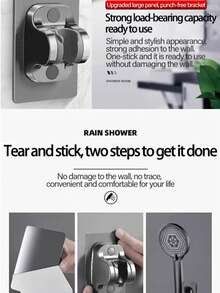 1 件可调节淋浴喷头支架，可拆卸壁挂式淋浴架，通用免打孔淋浴支架，浴室免钻固定底座，带吸盘的不锈钢淋浴收纳架，强力抓握收纳盒