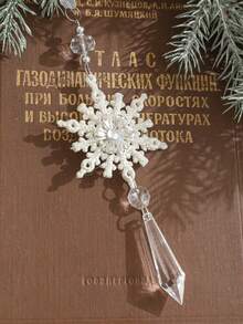 Cirelle Christmas Tree Transparent Snowflake String Pendant Three Sticky Powder Acrylic Christmas Snowflake Decorations