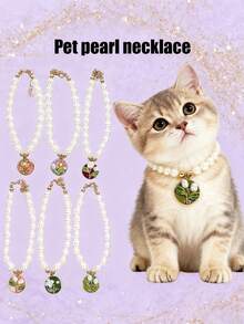 PETSIN قلادة قطة أو كلب بقلادة زهرة اللؤلؤ، قابلة للتعديل الحجم، إكسسوار ديكور للحيوانات الأليفة، مستلزمات الحيوانات الأليفة - متعدد الألوان - مشاهدة 1
