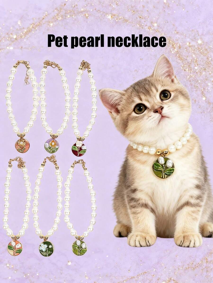 PETSIN قلادة قطة أو كلب بقلادة زهرة اللؤلؤ، قابلة للتعديل الحجم، إكسسوار ديكور للحيوانات الأليفة، مستلزمات الحيوانات الأليفة - متعدد الألوان - مشاهدة 1