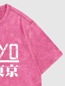 ROMWE MEN Anime Men's Cartoon Japan Style Letter & Acid-Washed Short Sleeve T-Shirt - Pink - View 5