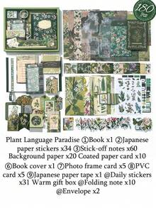 180 件 A6 尺寸纸张和 PET 材料剪贴簿用品套件，带有复古植物主题，包括花朵、蝴蝶、植物，适用于日记文具装饰和纸贴纸便笺簿网格笔记本工艺爱好者初学者子弹日记美学设计艺术 DIY 项目 - 綠色 - 查看 13