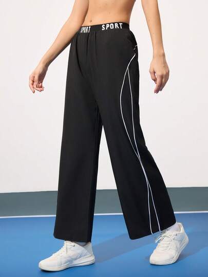 CourtClass Women's Letter Waistband Sports Yoga Gym Outdoor Leggings, Flattering Leg Lines Sports Pants Loose Pants