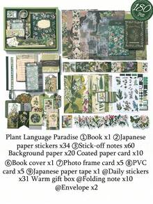 180 件 A6 尺寸纸张和 PET 材料剪贴簿用品套件，带有复古植物主题，包括花朵、蝴蝶、植物，适用于日记文具装饰和纸贴纸便笺簿网格笔记本工艺爱好者初学者子弹日记美学设计艺术 DIY 项目 - 綠色 - 查看 14