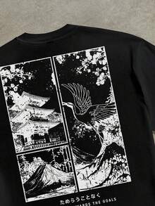 Manfinity EMRG 男士休闲日式印花短款宽松T恤，夏季 - 黑色 - 查看 1