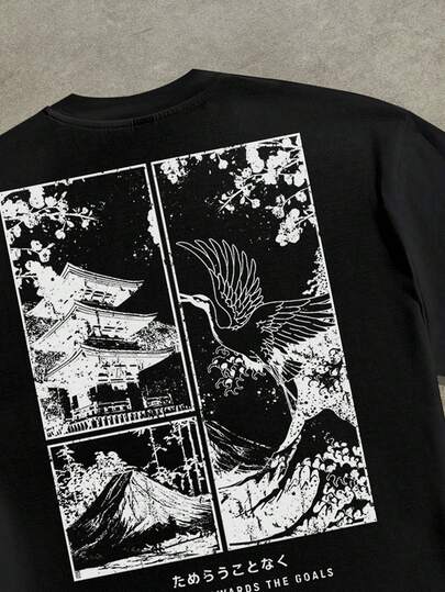 Manfinity EMRG 男士休闲日式印花短款宽松T恤，夏季