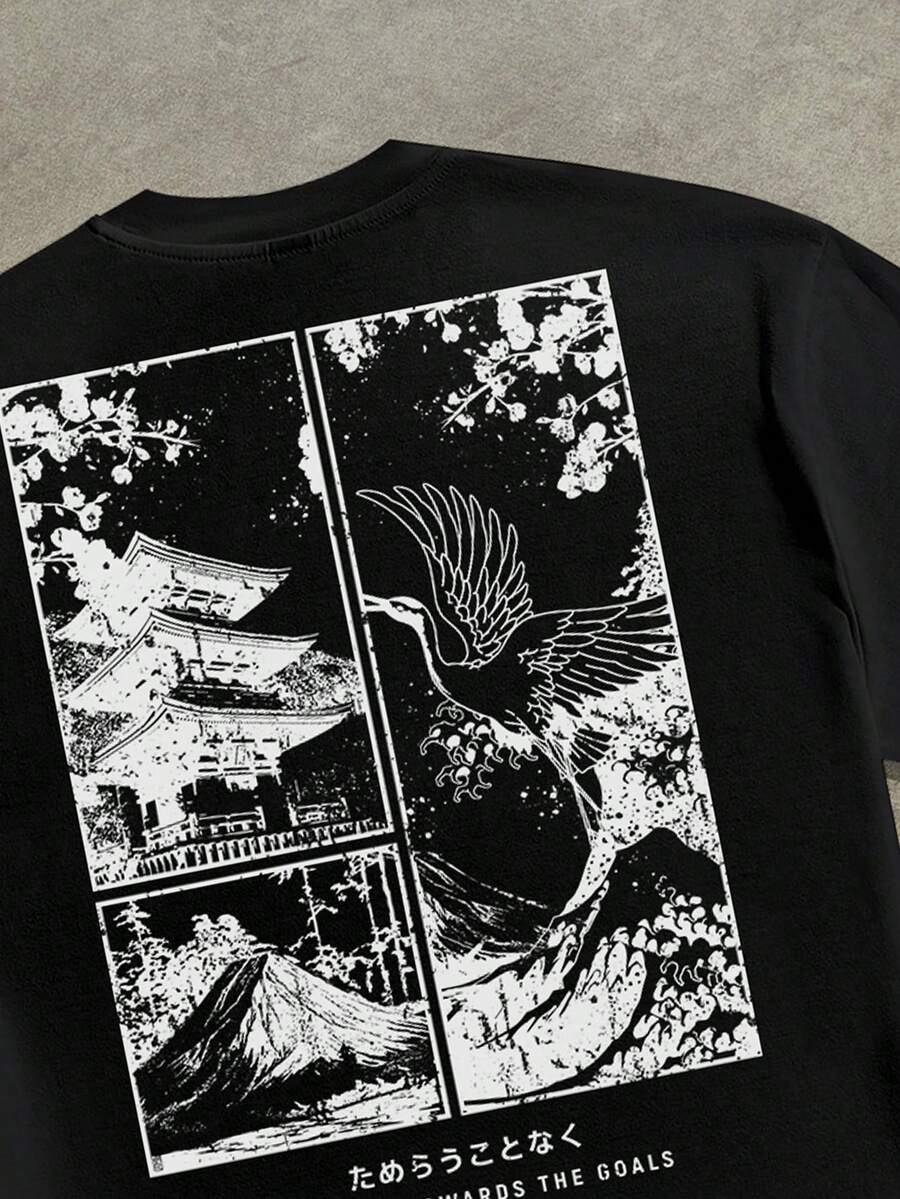 Manfinity EMRG 男士休闲日式印花短款宽松T恤，夏季 - 黑色 - 查看 1