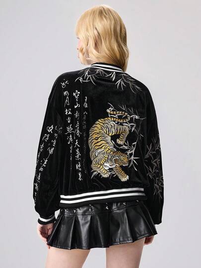 Neue chinesische Art Tiger & Bambusblatt Kalligraphie bestickte Jacke