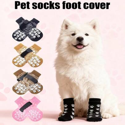 PETSIN 1双宠物袜子脚套，猫狗袜子，户外防滑防水鞋袜，宠物用品