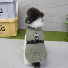 PETSIN 舒适秋冬宠物背心——可爱、透气、易穿，适合小型犬、猫咪和其他小型宠物，非常适合日常室内外穿着。 - 墨綠色 - 查看 4
