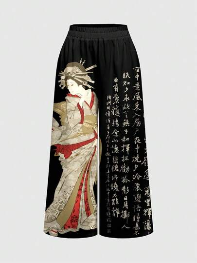 ROMWE Avant Calça Pantalona de Perna Larga com Estampa de Caracteres e Caligrafia Estilo Chinês para Mulheres, Comprimento Longo