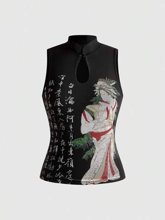 ROMWE Avant Parte superior de tirantes con estampado de caligrafía de tigre y hojas de bambú estilo chino para mujer