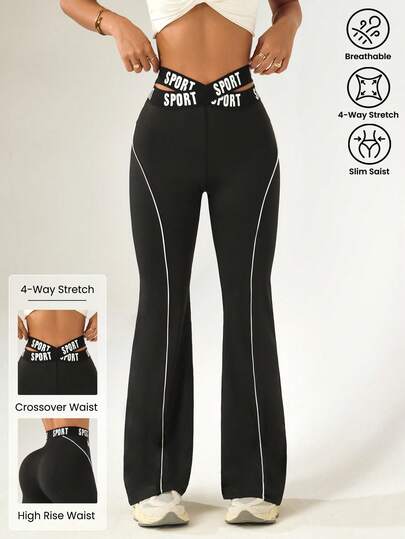 Dewbera 女式交叉腰字母印花撞色边喇叭腿运动裤