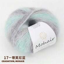 4件套多色渐变纱线 - 奢华纤维混纺，30%尼龙，马海毛，25克手工DIY编织成品围巾、帽子纱线，适合DIY编织围巾、帽子和毛衣，精品服装 - 彩色 - 查看 21