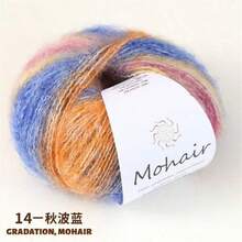 4件套多色渐变纱线 - 奢华纤维混纺，30%尼龙，马海毛，25克手工DIY编织成品围巾、帽子纱线，适合DIY编织围巾、帽子和毛衣，精品服装 - 彩色 - 查看 28