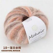4件套多色渐变纱线 - 奢华纤维混纺，30%尼龙，马海毛，25克手工DIY编织成品围巾、帽子纱线，适合DIY编织围巾、帽子和毛衣，精品服装 - 彩色 - 查看 39