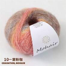 4件套多色渐变纱线 - 奢华纤维混纺，30%尼龙，马海毛，25克手工DIY编织成品围巾、帽子纱线，适合DIY编织围巾、帽子和毛衣，精品服装 - 彩色 - 查看 16